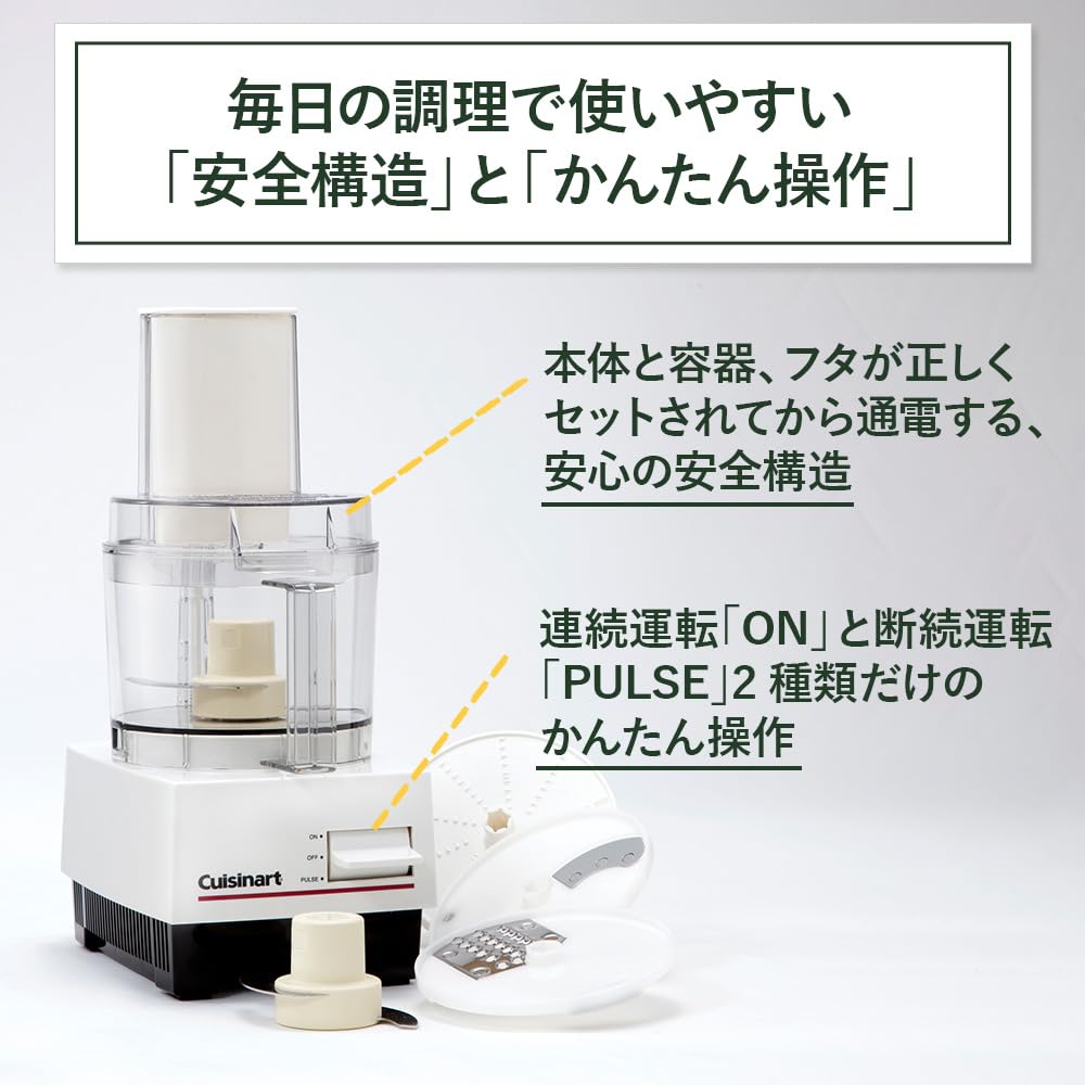 Amazon | Cuisinart (クイジナート) フードプロセッサー M コンパクト