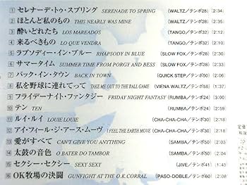 Amazon.co.jp: Elegant Dance Vol. 5 /フオノ 【社交ダンス音楽