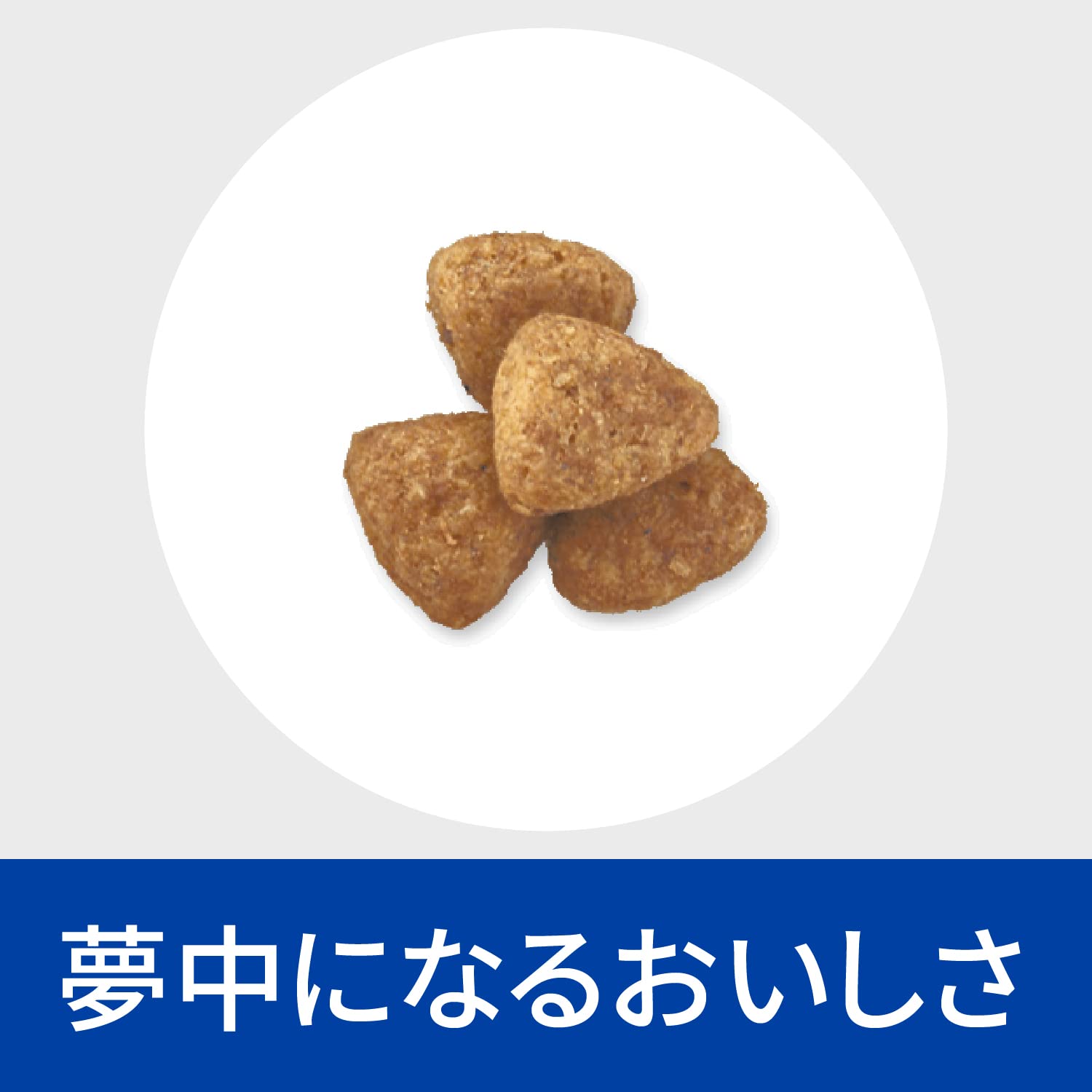 ヒルズ プリスクリプションダイエット ドッグフード メタボリックス チキン