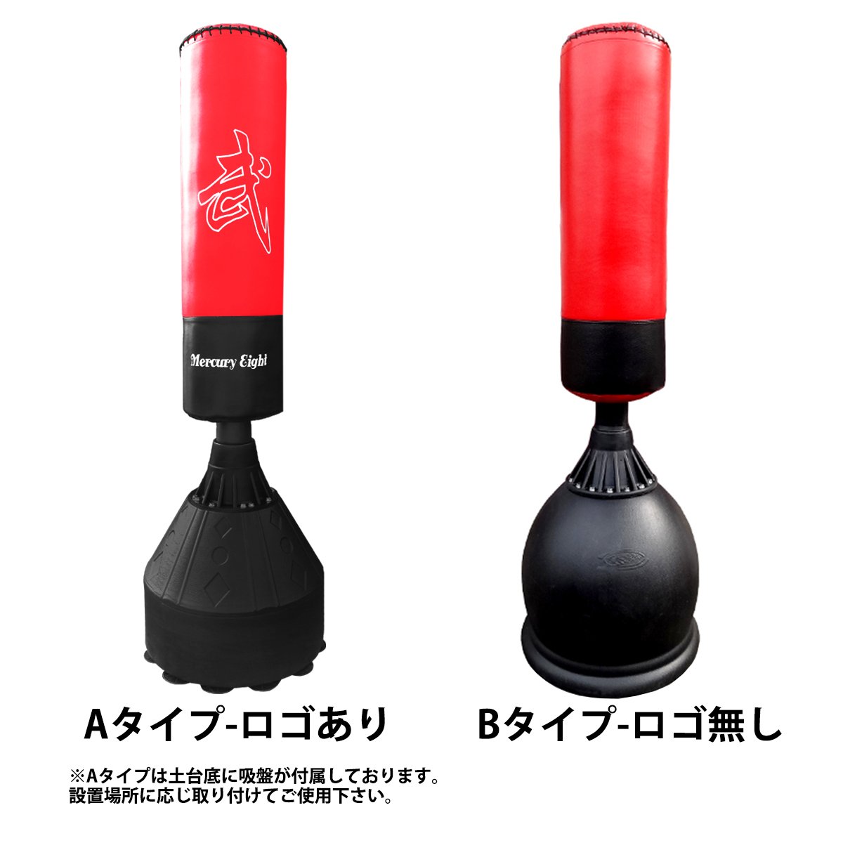 サンドバックになります。 Amazon | 【完成品】ロゴ有り サンドバッグ 160cm スタンド型