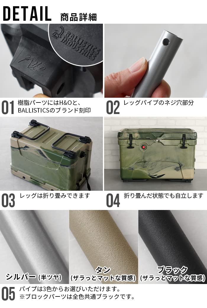 Amazon | バリスティクス クーラーレッグ BALLISTICS COOLER LEG [TD