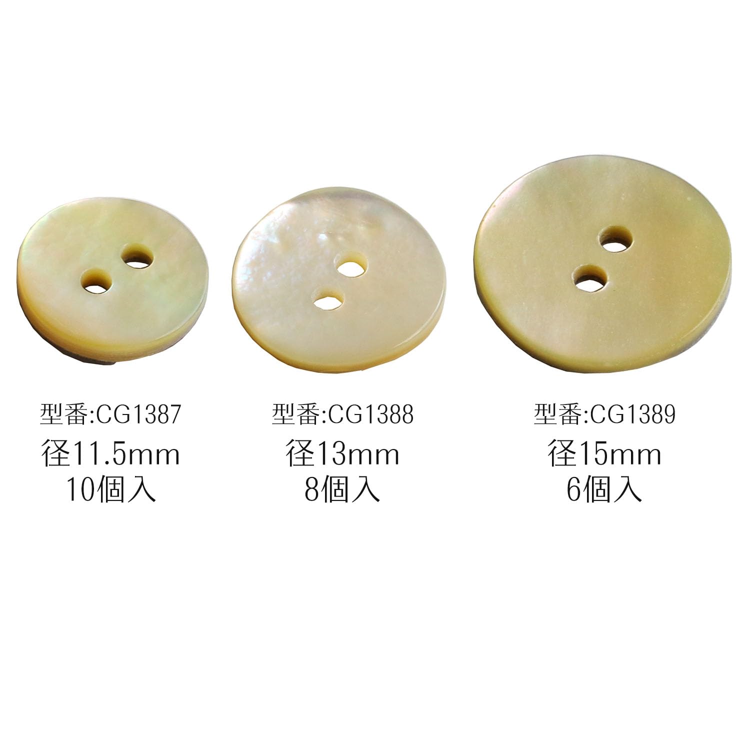 Amazon.co.jp: Nippon Chuko Natural Shell Buttons, 10 Pieces