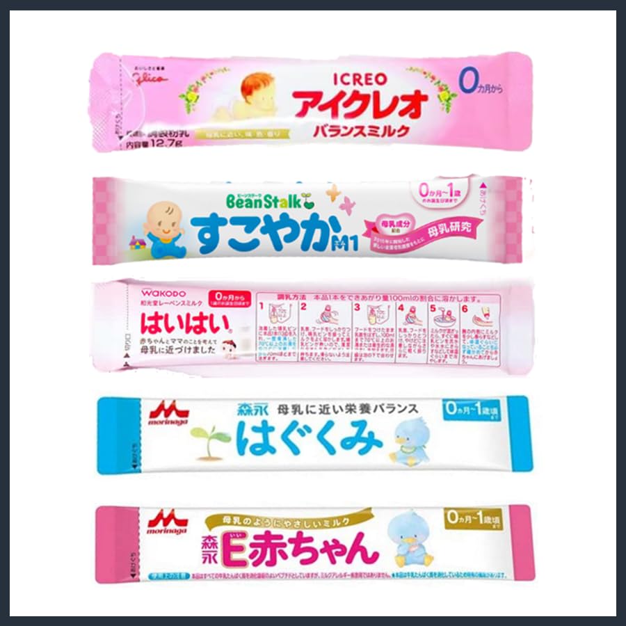 Amazon.co.jp: 粉ミルク お試しセット E赤ちゃん すこやか はいはい
