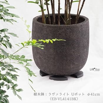 Amazon | 植木鉢足台 FRP製 ポットフィート ライト ブラック（黒