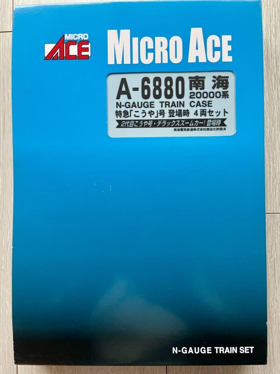 Amazon | Micro Ace未走行 A-6880. 南海 20000系 特急「こうや」号 