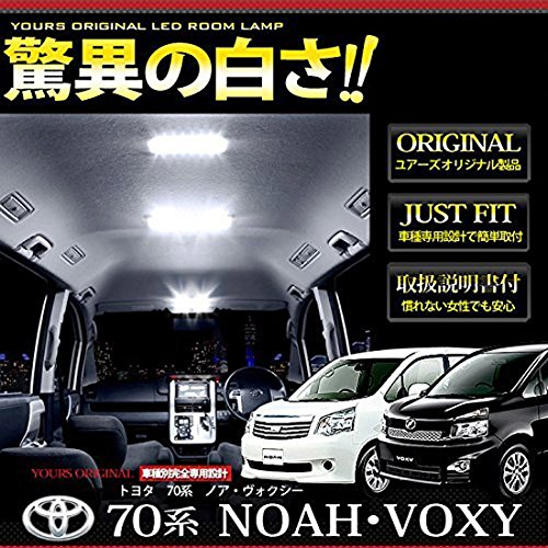 Amazon | YOURS(ユアーズ) トヨタ ノア ヴォクシー NOAH VOXY 70系 [B