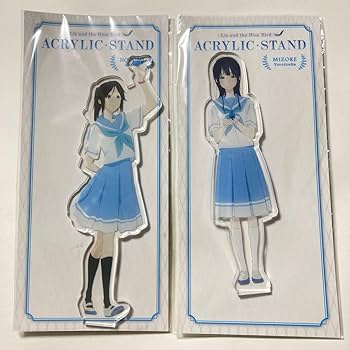 Amazon.co.jp: リズと青い鳥 アクリルスタンド 鎧塚みぞれ 傘木