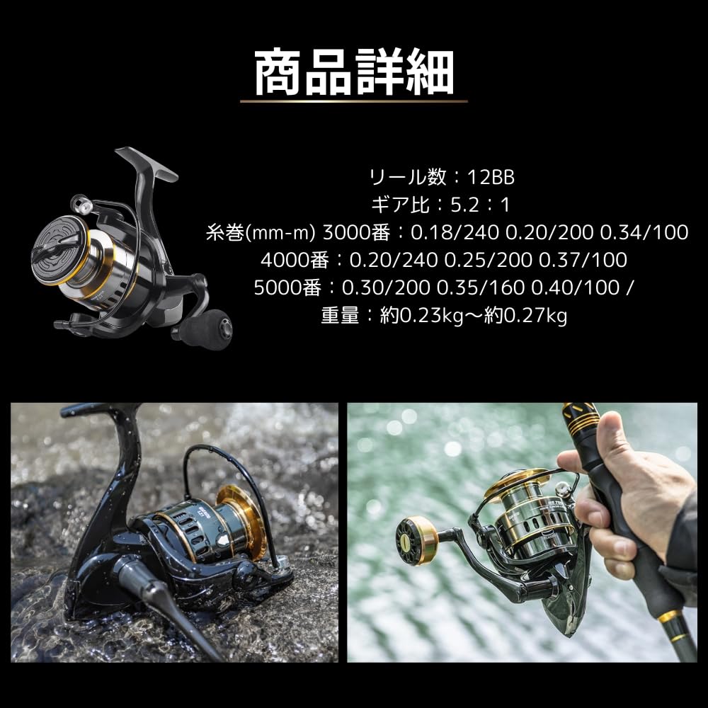 Amazon | MAKUMINORS スピニングリール 3000番 海釣り 遠投用