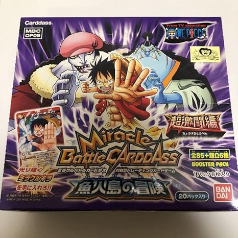 ミラクルバトルカードダス ミラバト 「占拠された竜宮城」 テープ付き