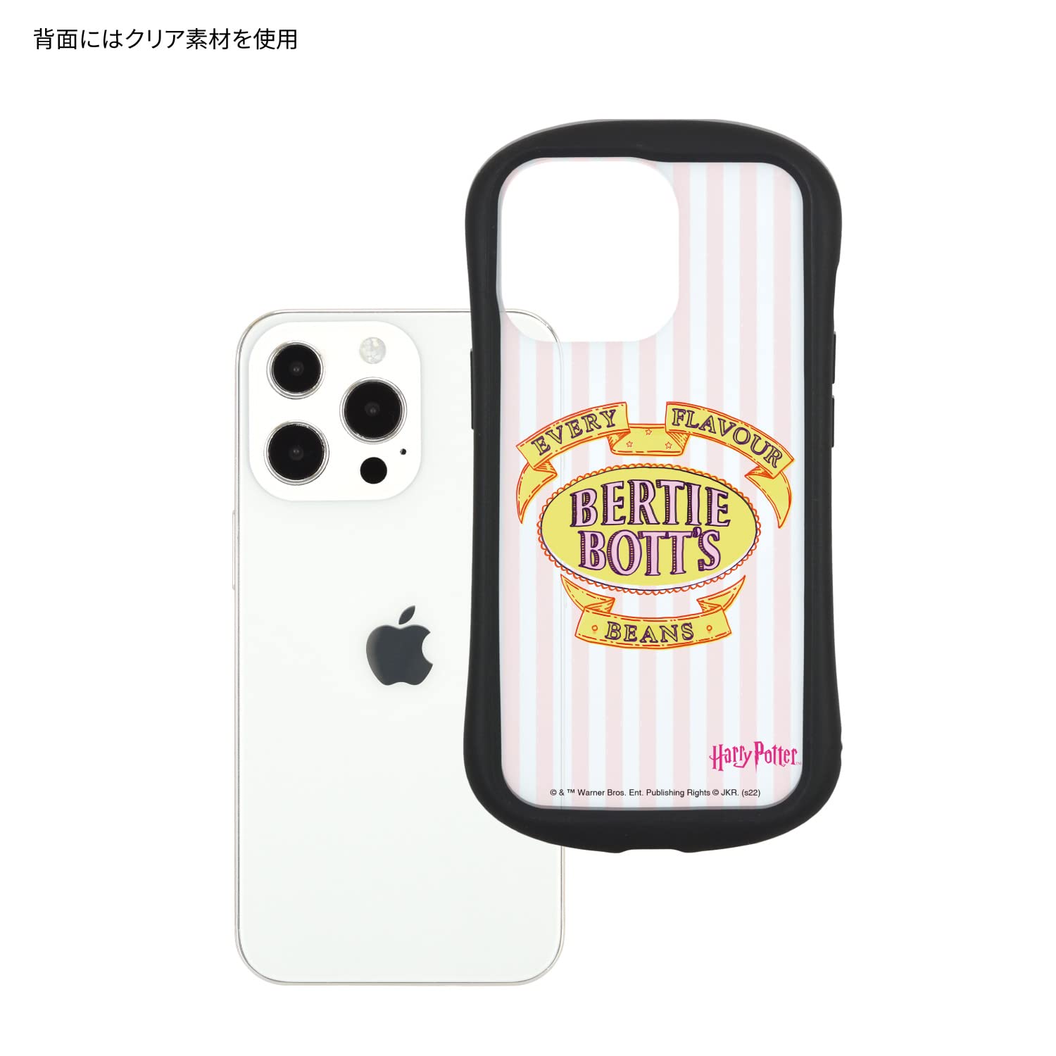 Amazon.co.jp: グルマンディーズ ハリー・ポッター / iPhone13 Pro