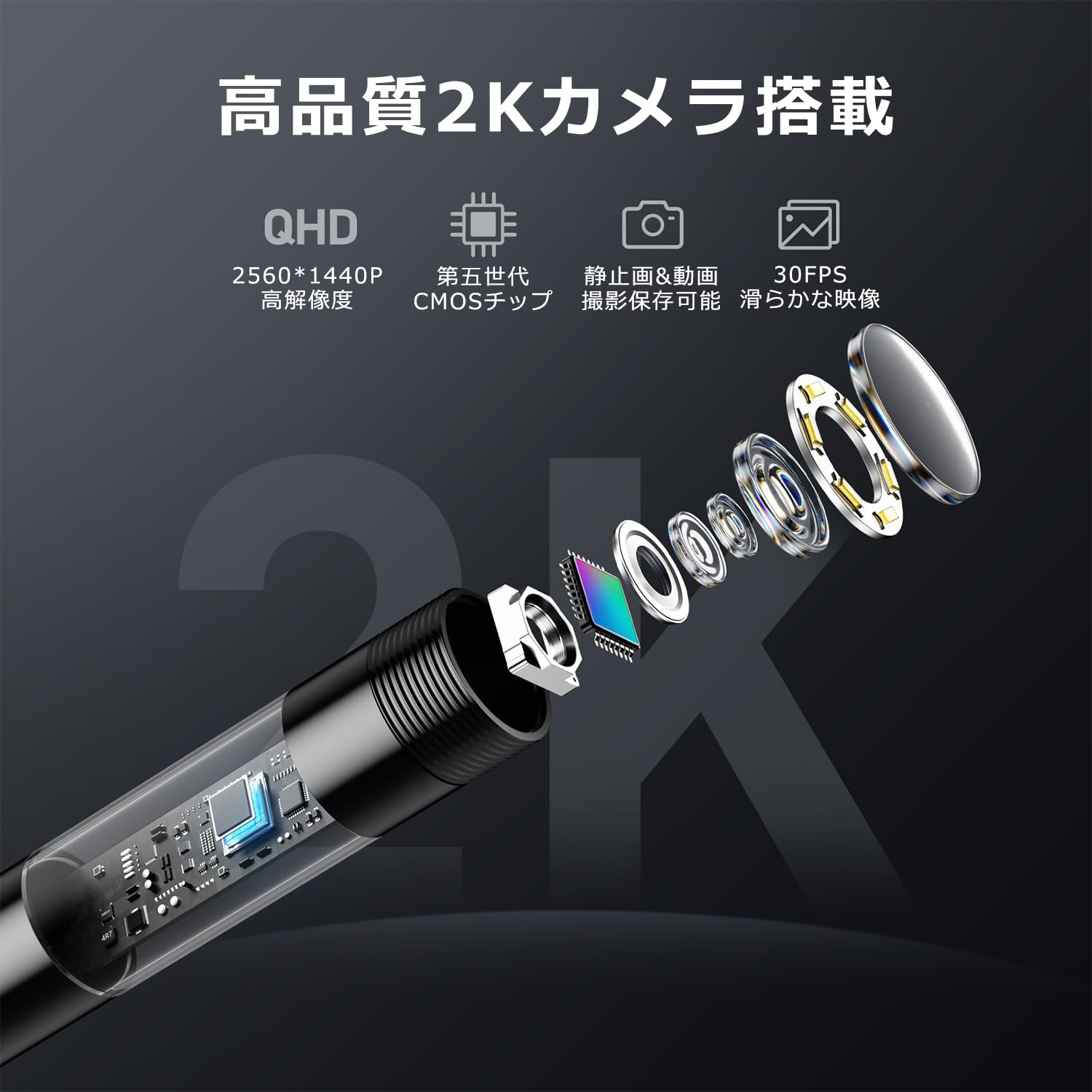 Amazon.co.jp: 【360万画素＆2K最新型】 ファイバースコープ