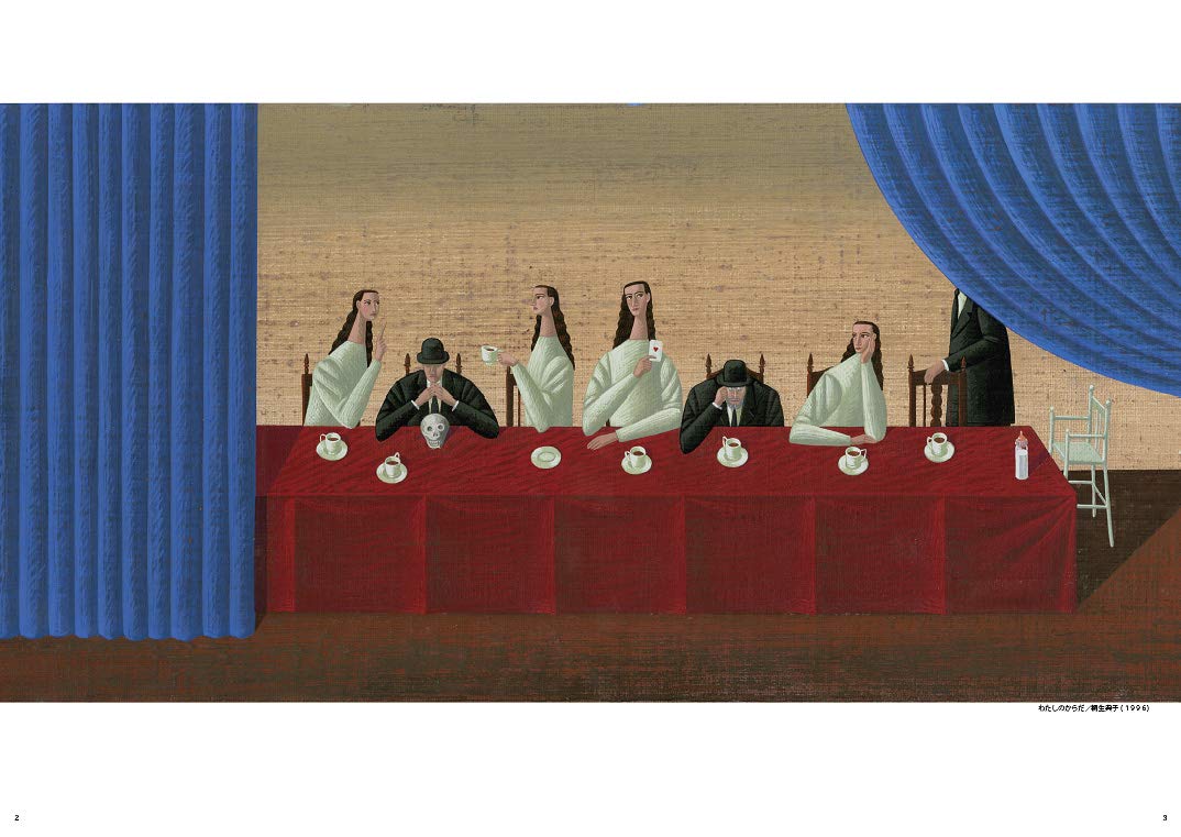 Amazon.co.jp: 北見 隆: 本、バイオグラフィー、最新アップデート