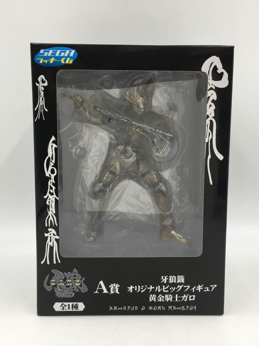 Amazon | ◇フィギュア/一番くじ/黄金騎士ガロ/A賞 | フィギュア