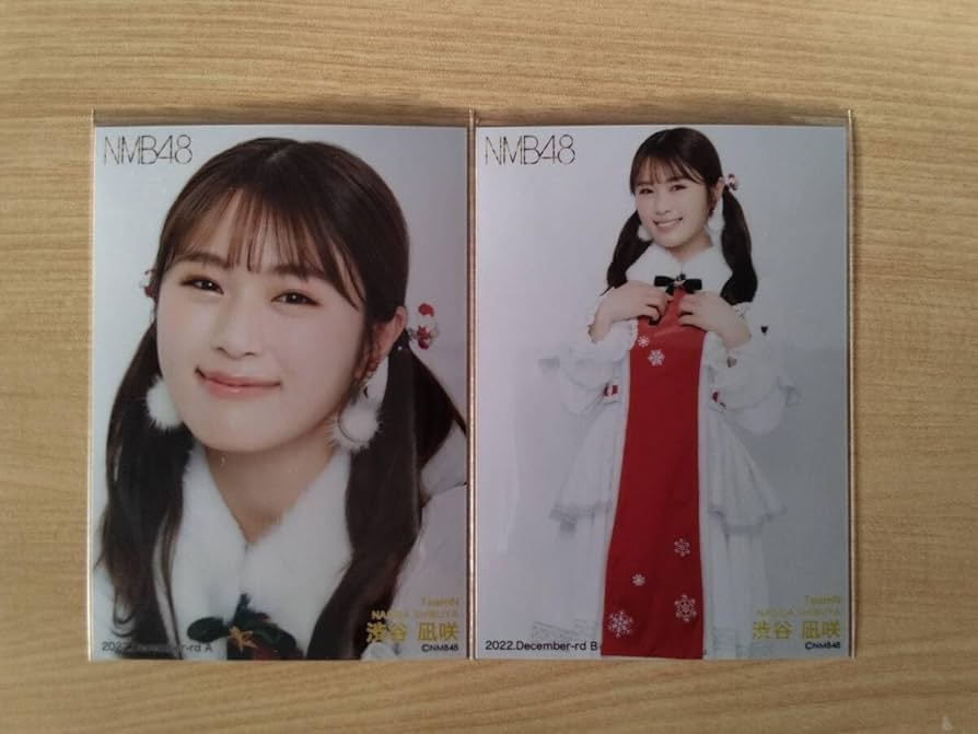 Amazon.co.jp: NMB48 渋谷凪咲 2022-December-rd 生写真 AB2枚コンプ