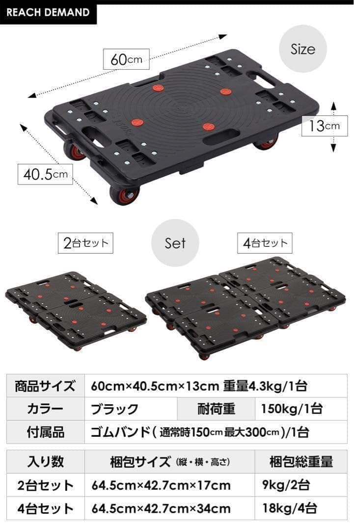 平台車 大型【2台組】 60×40.5×13㎝ 耐荷重300kg 2042 Amazon.co.jp: 平台車 大型【2台組】 60×40.5×13㎝ 耐荷重300kg 2042