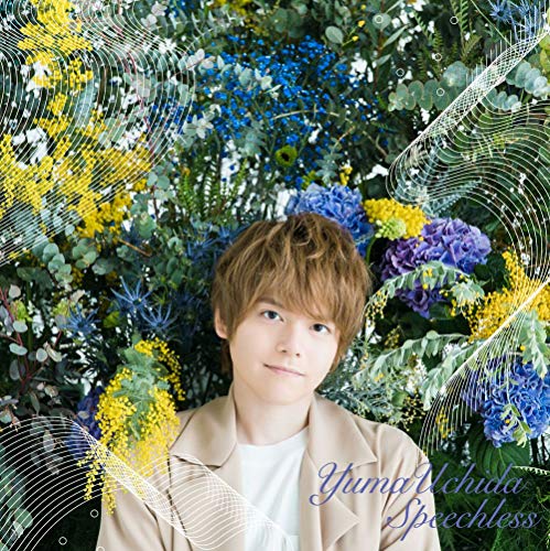 【Amazon.co.jp限定】Speechless【期間限定盤】(オリジナル複製サイン&コメント入りブロマイド付)