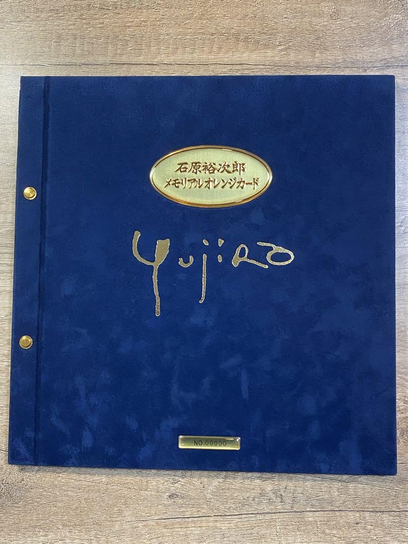 Amazon.co.jp: JR Hokkaido Yujiro Ishihara Memorial Orange