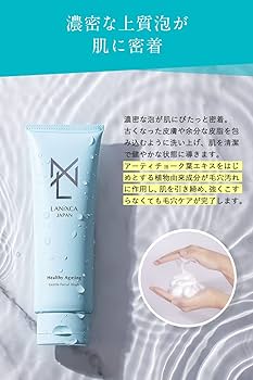 Amazon | 洗顔 毛穴 洗顔フォーム 洗顔料 エイジングケア 保湿