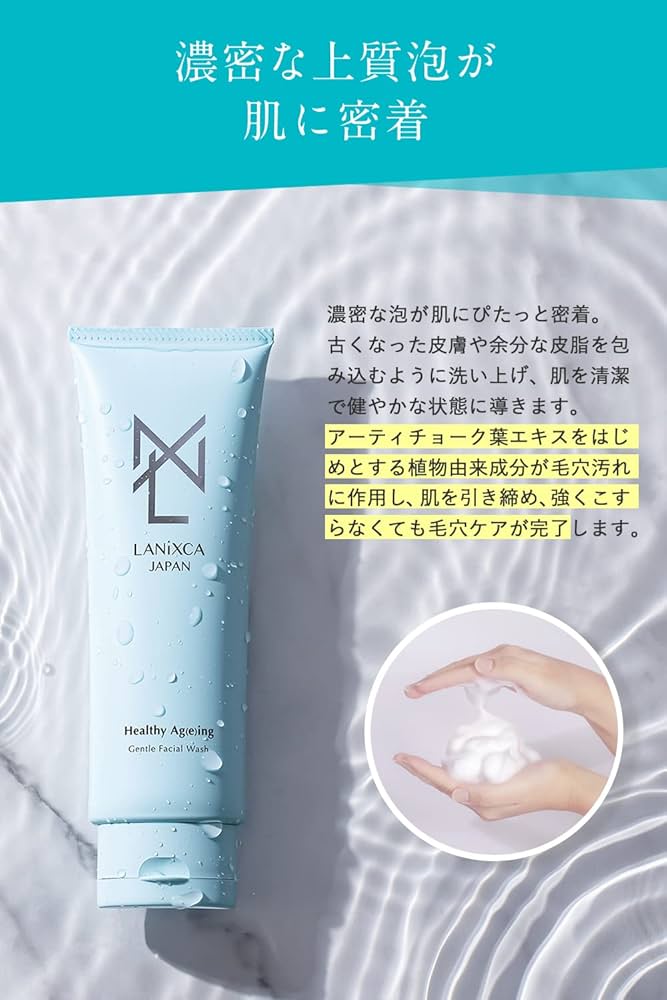 Amazon | 洗顔 毛穴 洗顔フォーム 洗顔料 エイジングケア 保湿