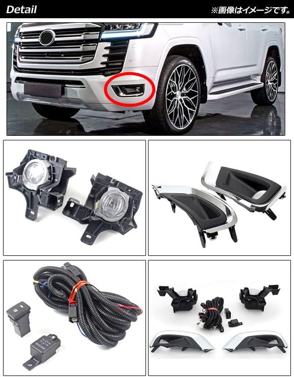 AP フォグランプセット ABS製 AP-FL316 トヨタ用 ランドクルーザー 300