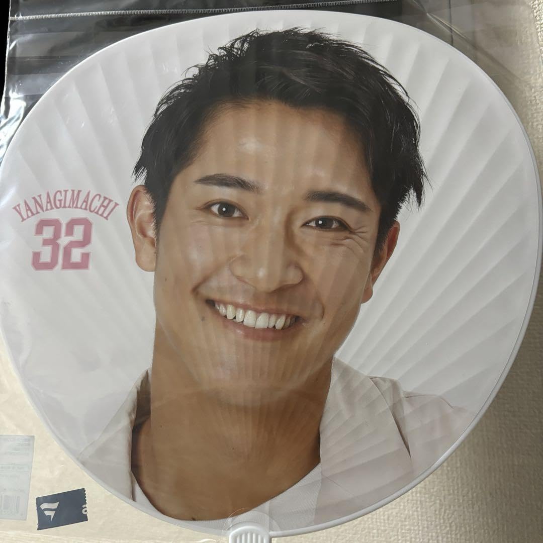 Amazon.co.jp: 柳町達 ピンクフルデー うちわ ソフトバンクホークス