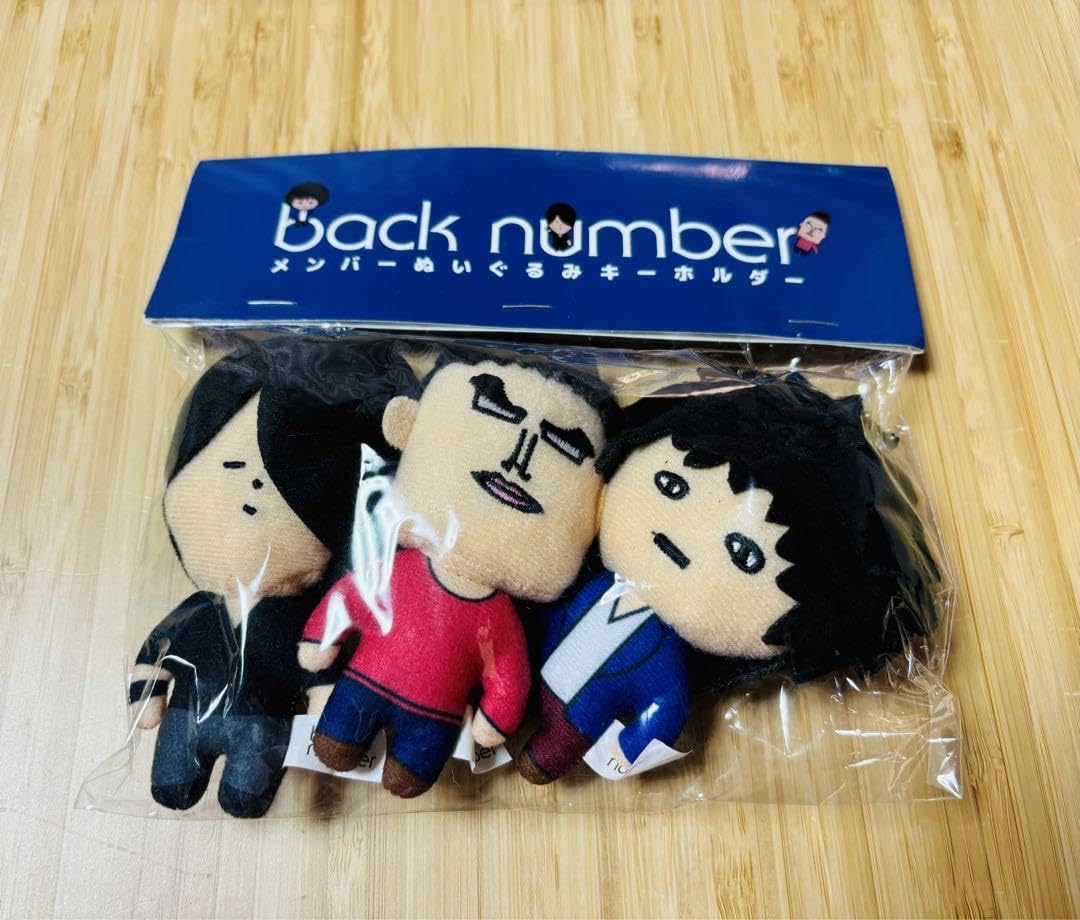 【本日限定値下げ！】backnumber メンバーぬいぐるみ Amazon.co.jp: back number メンバー ぬいぐるみ : おもちゃ