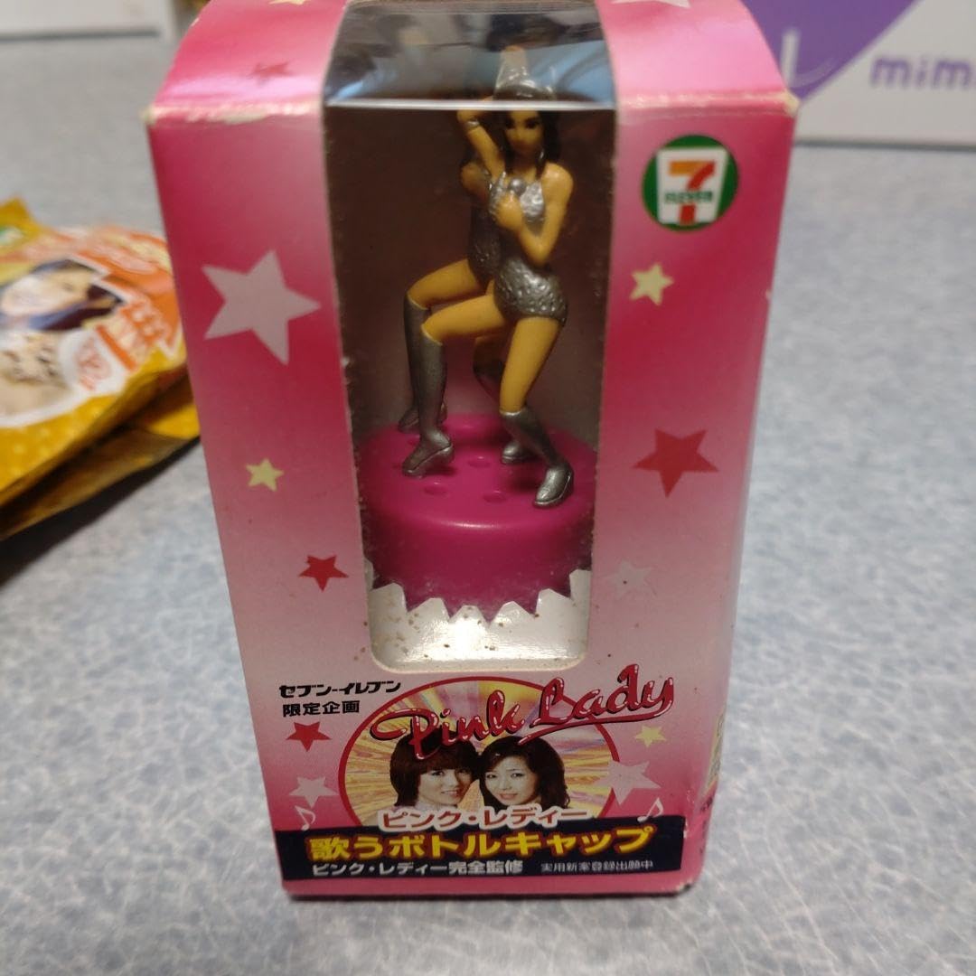 Amazon.co.jp: レトログッズセブン限定品 ピンクレディー歌うボトル