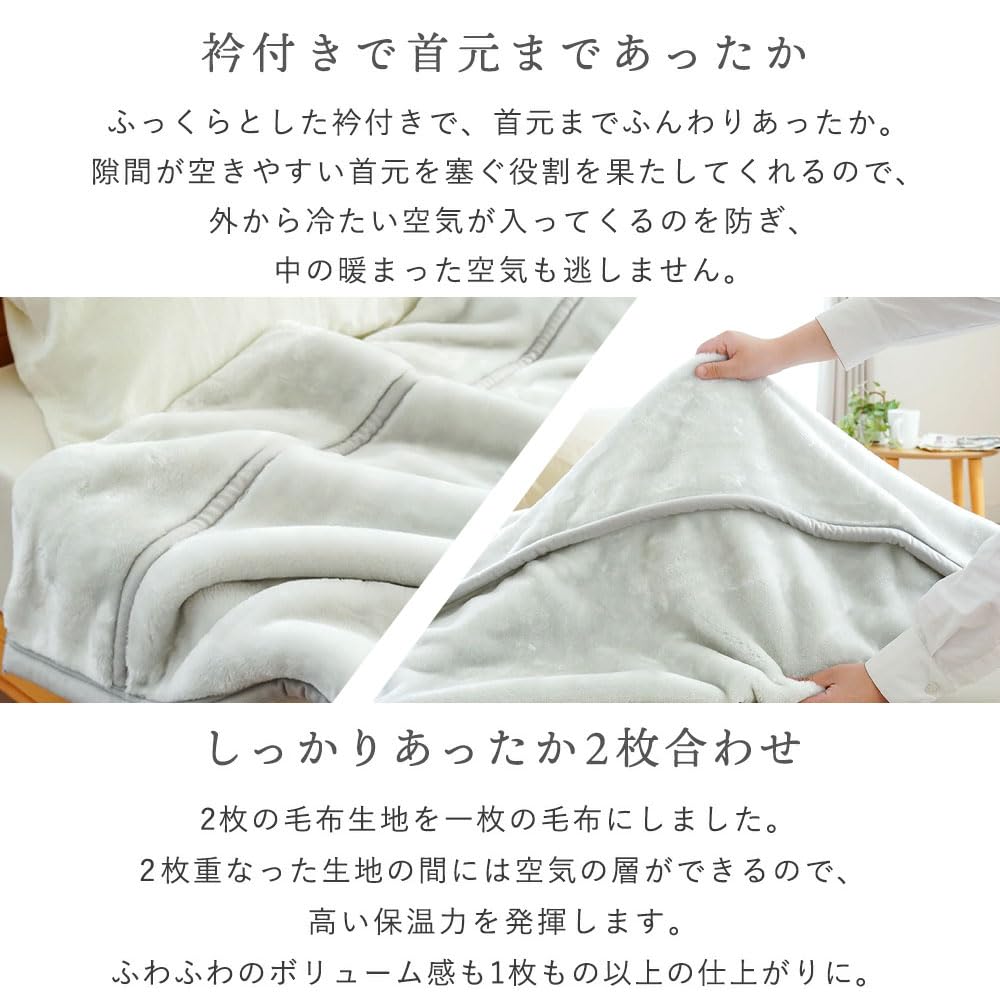 西川の敷毛布 ベージュ フリース　2枚 西川の敷毛布 ベージュ フリース 2枚 西川の敷毛布 ベージュ フリース