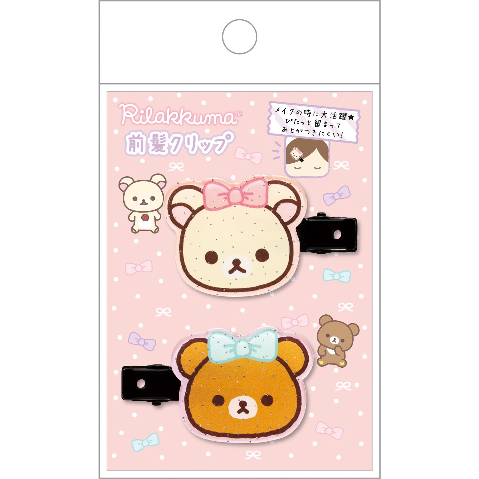 Amazon.co.jp: サンエックス(San-X) リラックマ 前髪クリップ