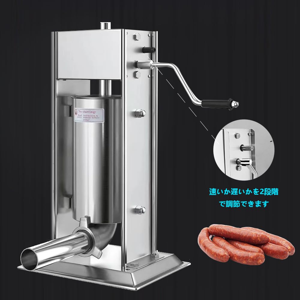 【最終値下げ！】手作りソーセージ　スタッファー　充填機 Amazon｜手動ソーセージ充填機、3L/5L/7Lソーセージスタッファー