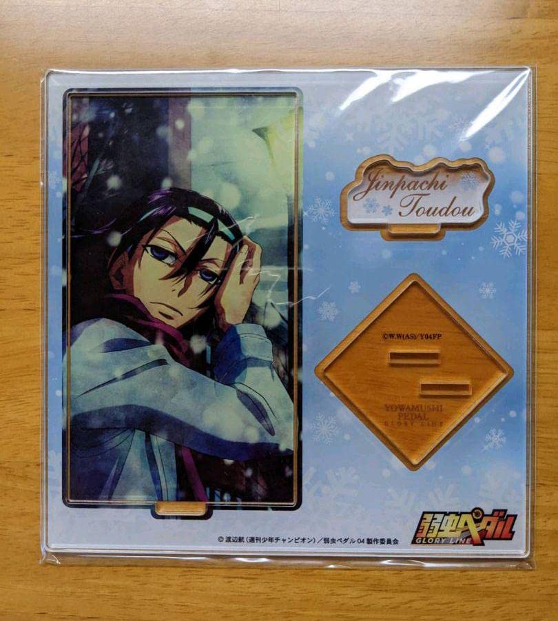 Amazon.co.jp: 東堂 弱虫ペダル メモリアルセット クライマー達の