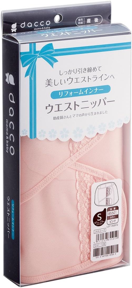 Oosaki Medical Dacco Postpartum Waist Nipper Pink (S)