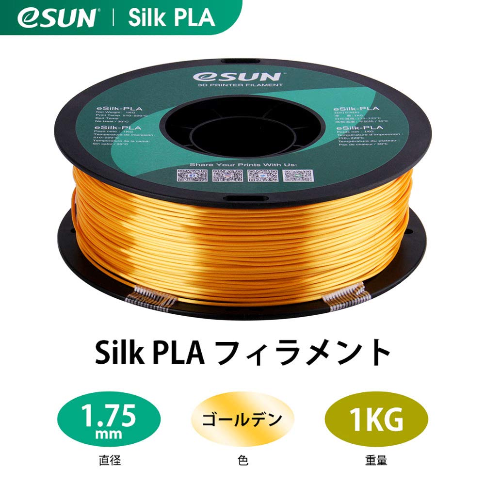 eSUN Filamento PLA in Seta Metallo 1.75mm, Filamento Metallo per Stampante 3D PLA, Precisione Dimensionale +/- 0.05mm, Bobina da 1 kg (2.2 libbre) Filamento per Stampa 3D per Stampanti 3D, Seta Oro