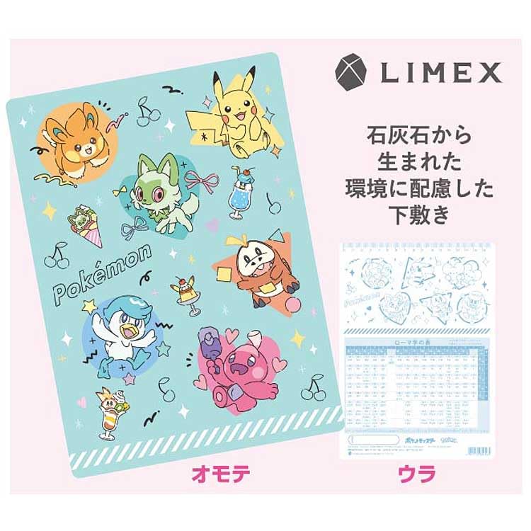 Amazon.co.jp: ショウワノート ポケットモンスター 下敷き