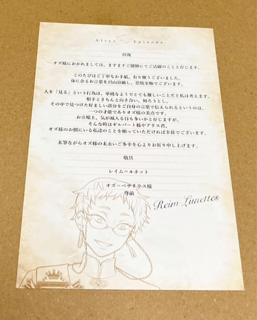 Amazon.co.jp: レイム オズの手紙 イラストカード PandoraHearts