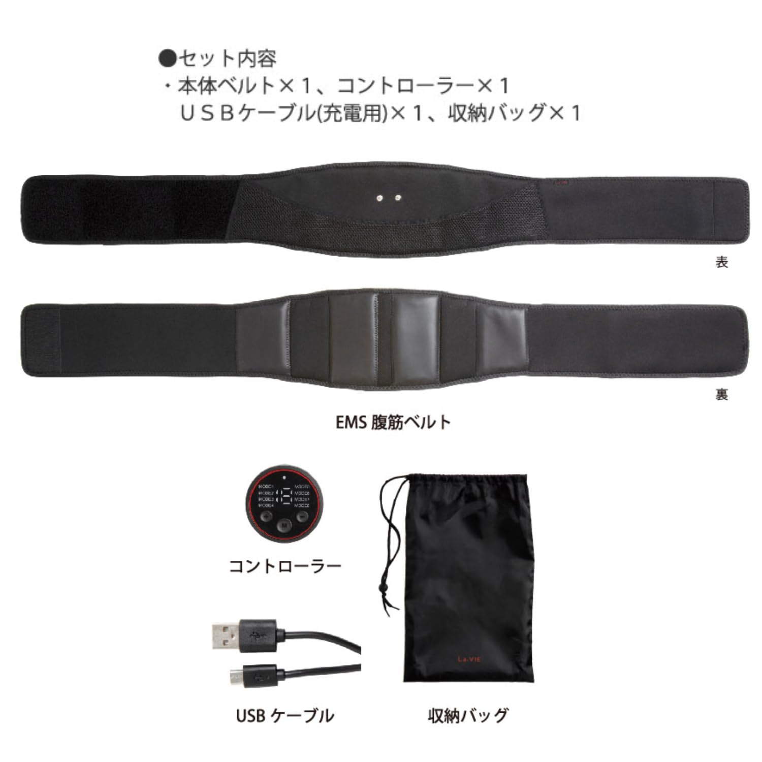 Amazon.co.jp: La-VIE(ラヴィ) さらばジェルシート EMS腹筋