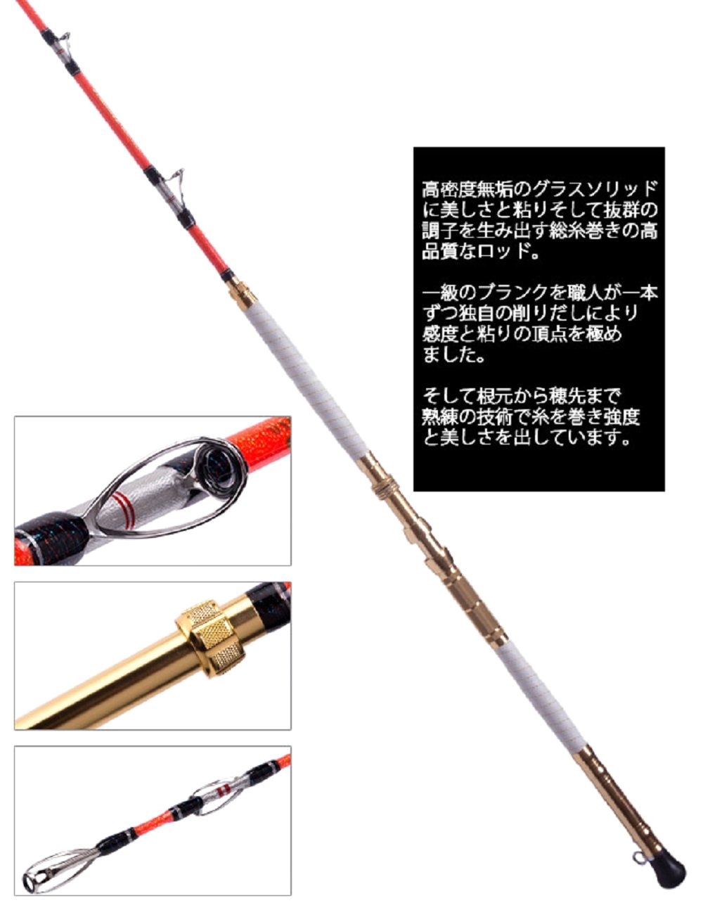 Amazon | BattleShips(バトルシップス) 釣り竿☆総糸巻☆ 265