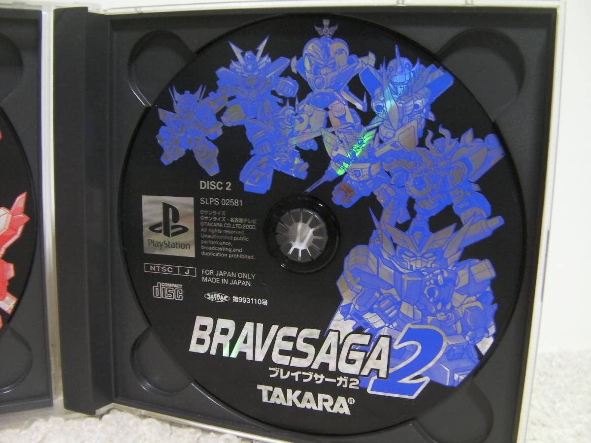 PSソフト「ブレイブ・ソード Brave Sword」帯付き・ハガキあります