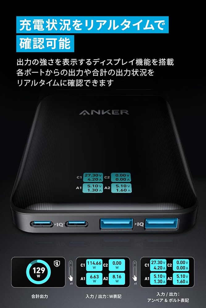 アンカー プレミア チャージングステーション（6-in-1 140W）ケース付 Anker Prime Charging Station (6-in-1, 140W) | 電源タップの