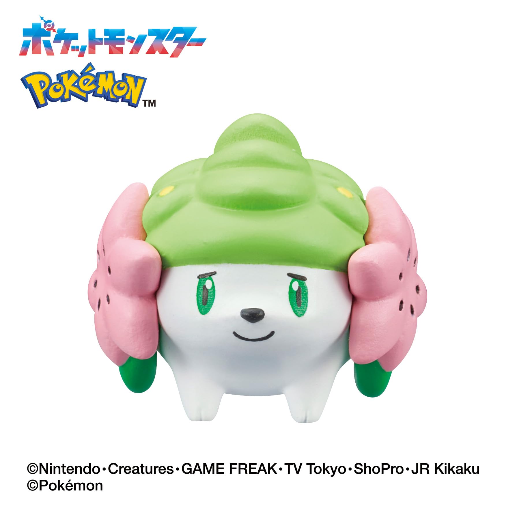 Amazon.co.jp: バンダイ(BANDAI) びっくらたまご ゆけっ！ポケモン