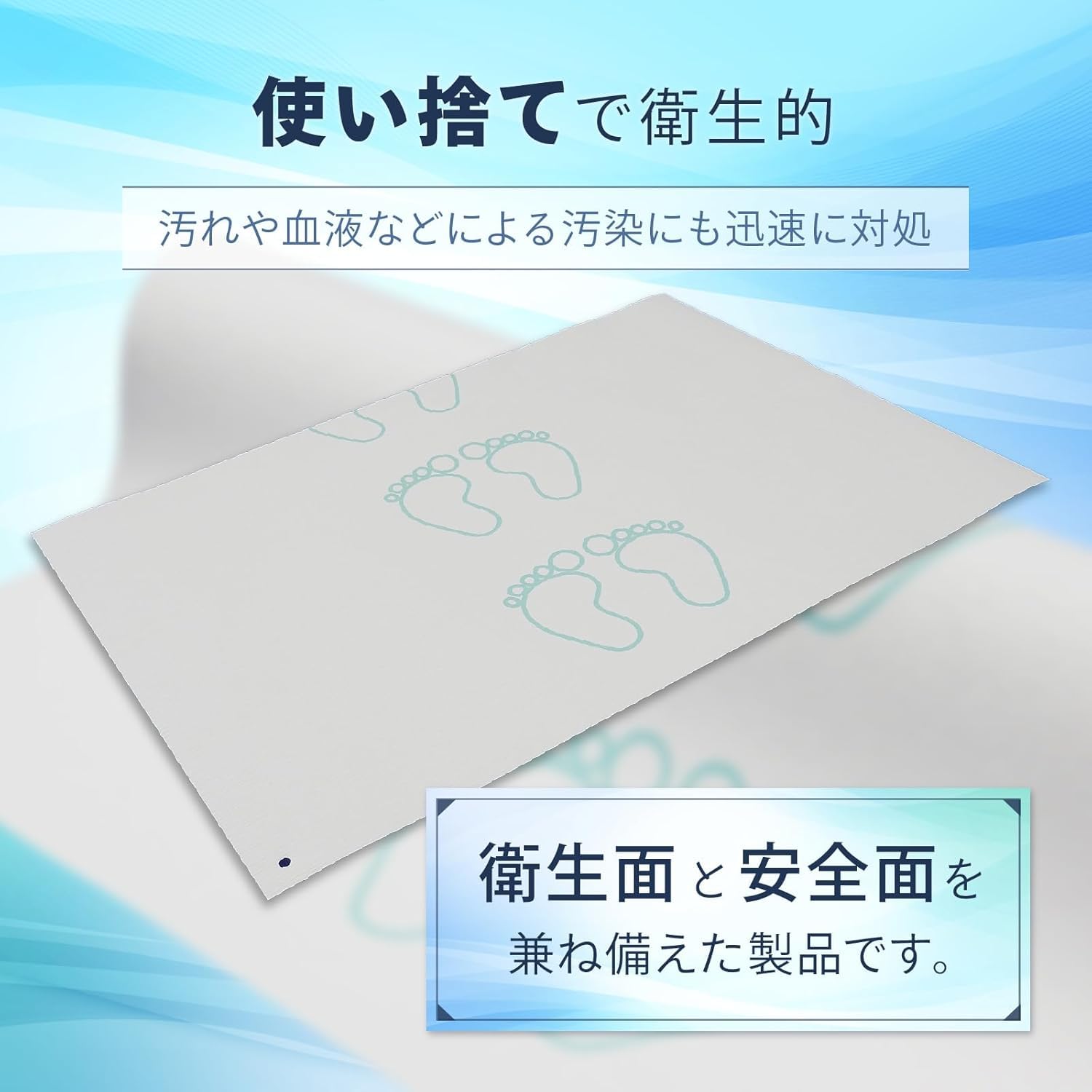 トーヨ フットクリーン 使い捨て バスマット 足ふきマット 滑り止め 転倒防止 Amazon | トーヨ フットクリーン 使い捨て バスマット 足ふきマット