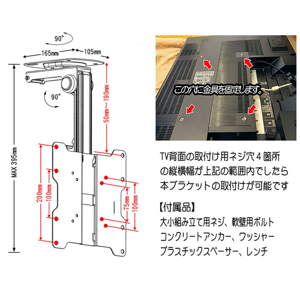 テレビ壁掛金具 61m5qAVcTSL._AC_SY200_QL15_.jpg