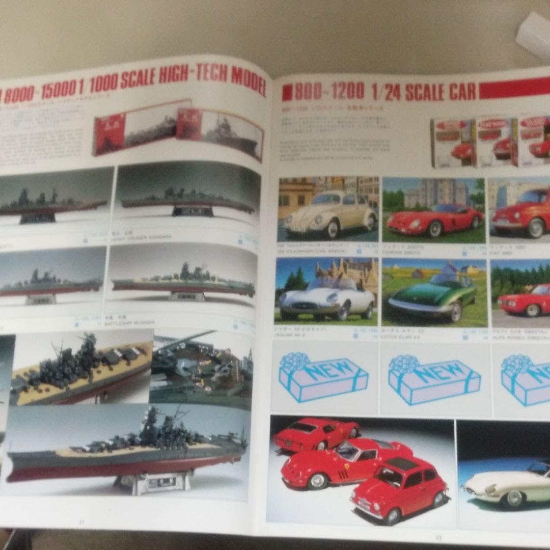 Amazon.co.jp: グンゼ産業 1992ホビークラフトカタログ : おもちゃ