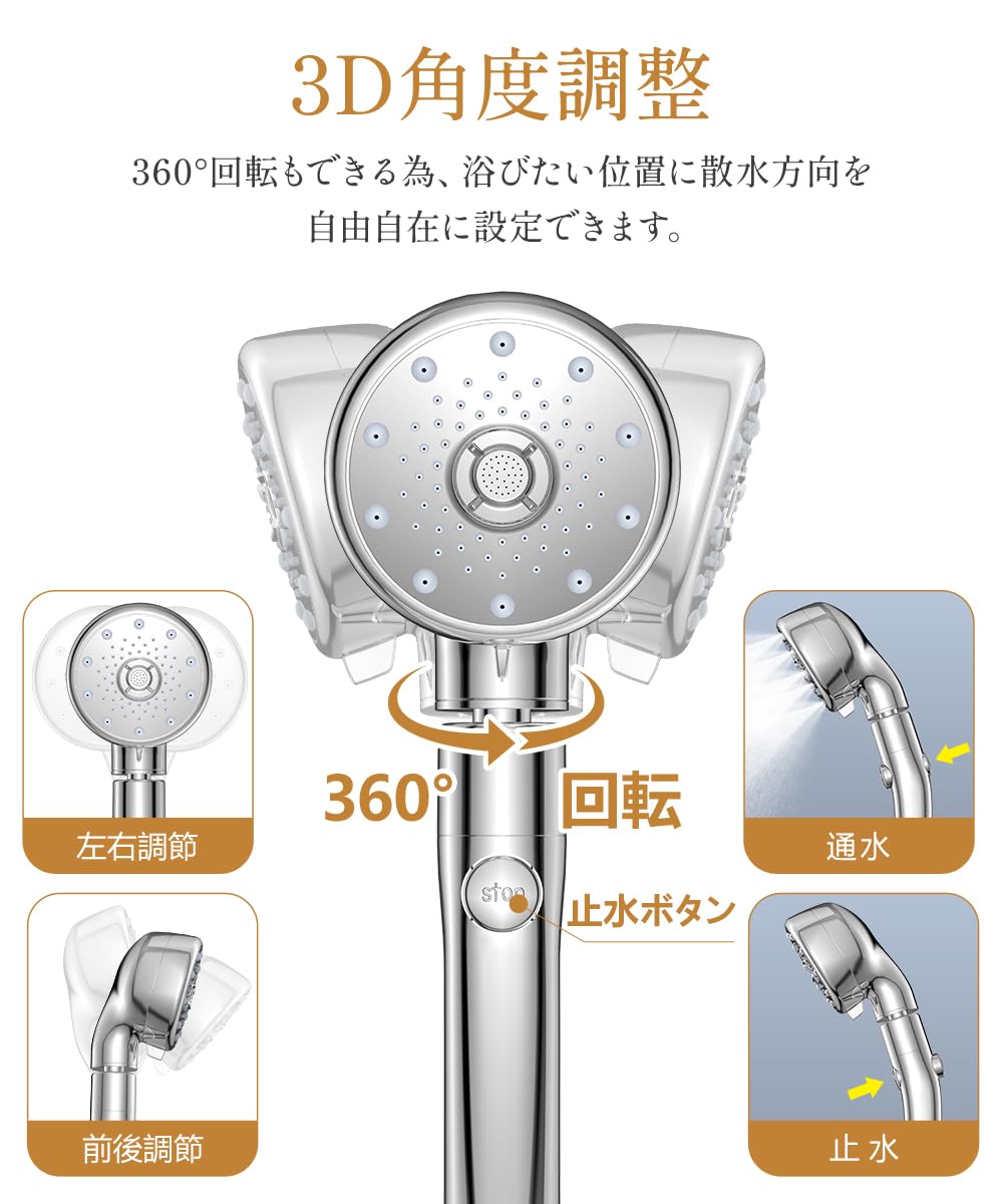 Amazon.co.jp: シャワーヘッド マイクロナノバブル 【90％超節水・増圧