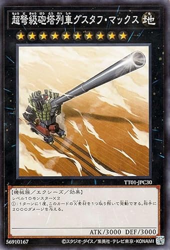 VYJ[h WCԃOX^tE}bNX(m[}) TACTICAL-TRY DECK Ghb`iTT01j | GNV[YEʃX^[ n @B m[}