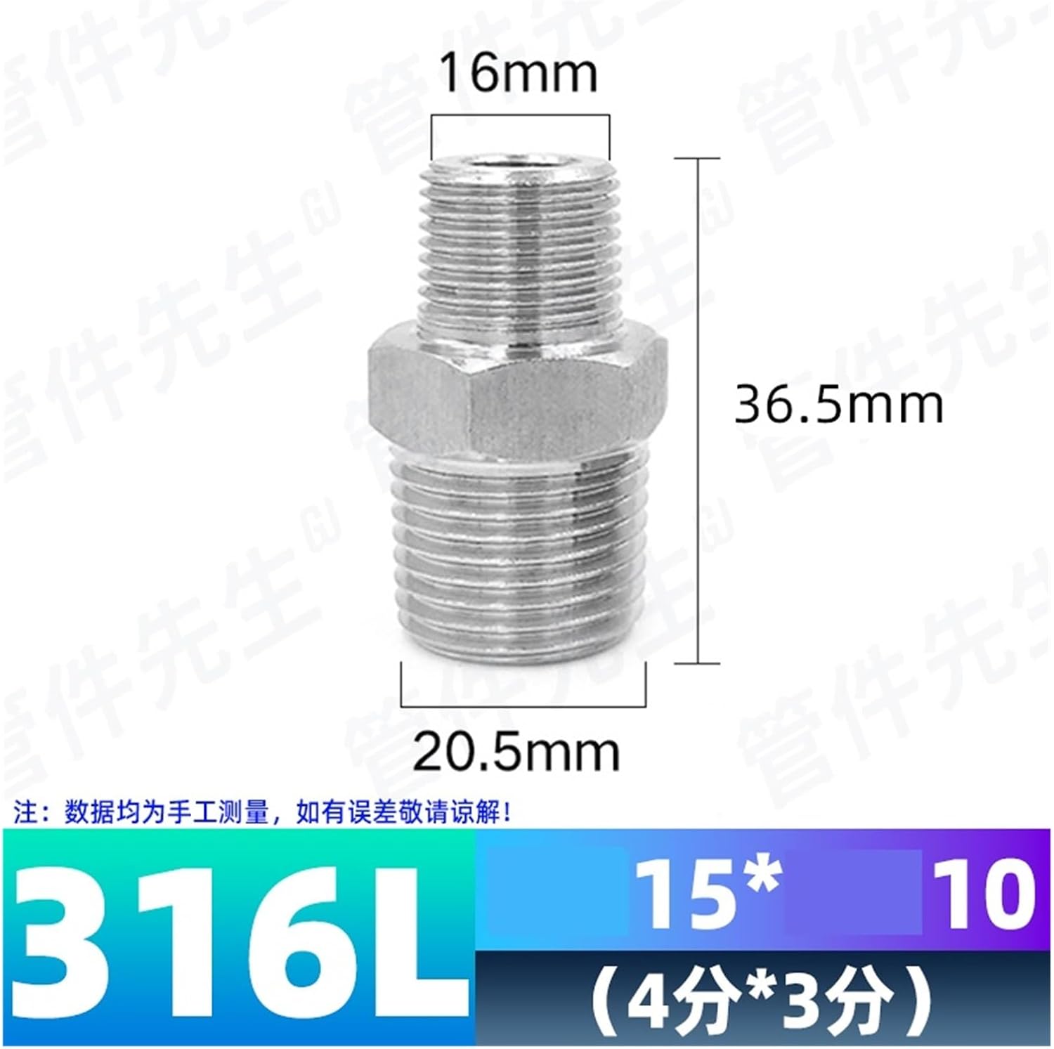 316L Stainless Steel Wire reducing Hexagonal External Wire reducing Diameter Straight-Through External Thread Conversion Joint Thread 6 Minutes to 4 Minutes(G1/2*G3/8)