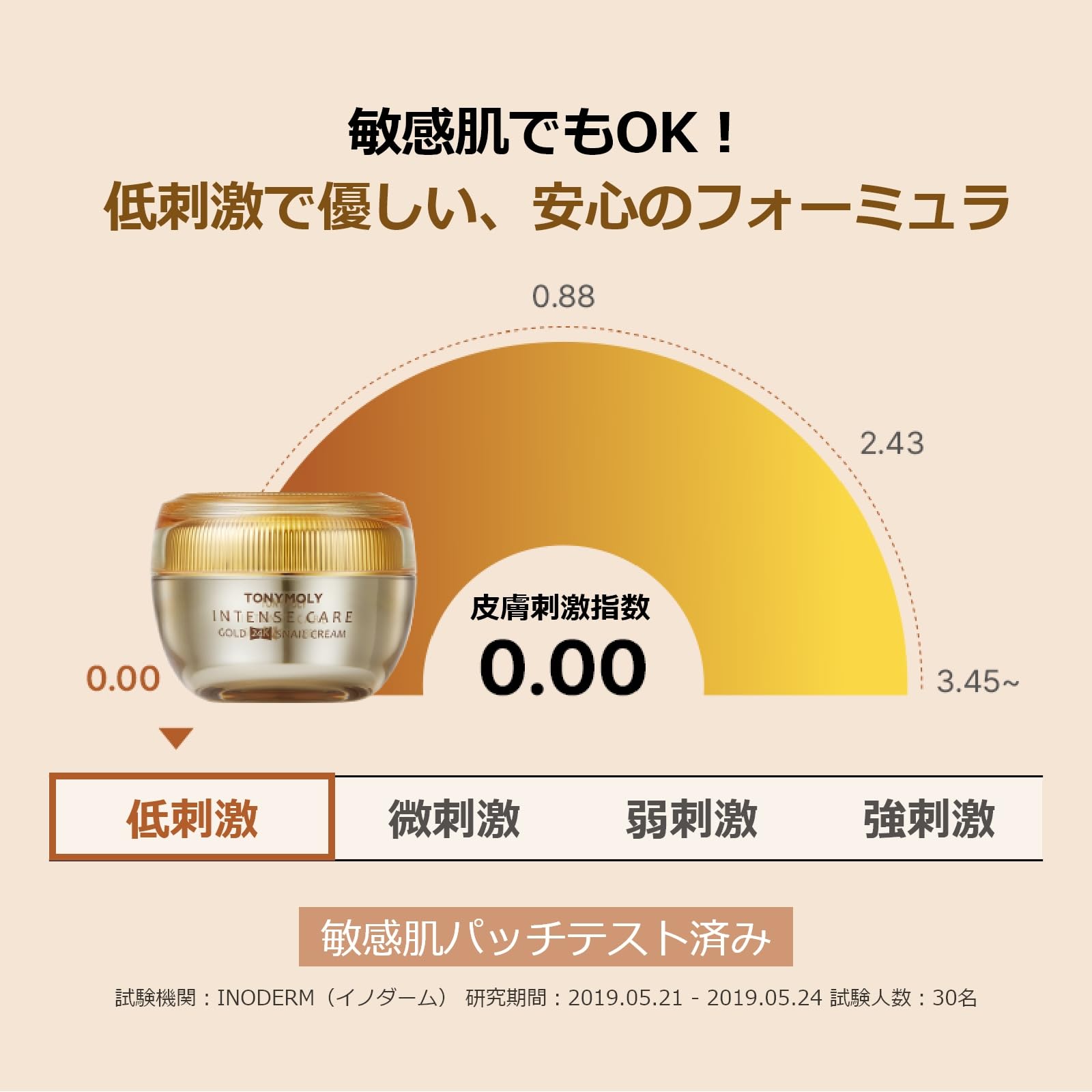 Amazon.co.jp: TONYMOLY Intense Care Gold 24K Snail Cream, 1.5 fl