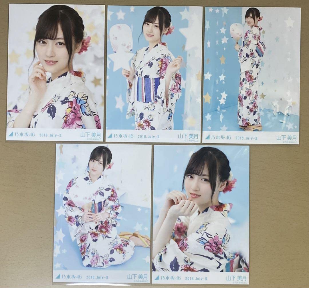 Amazon.co.jp: 乃木坂46 山下美月 生写真 浴衣2018 2018.July-II