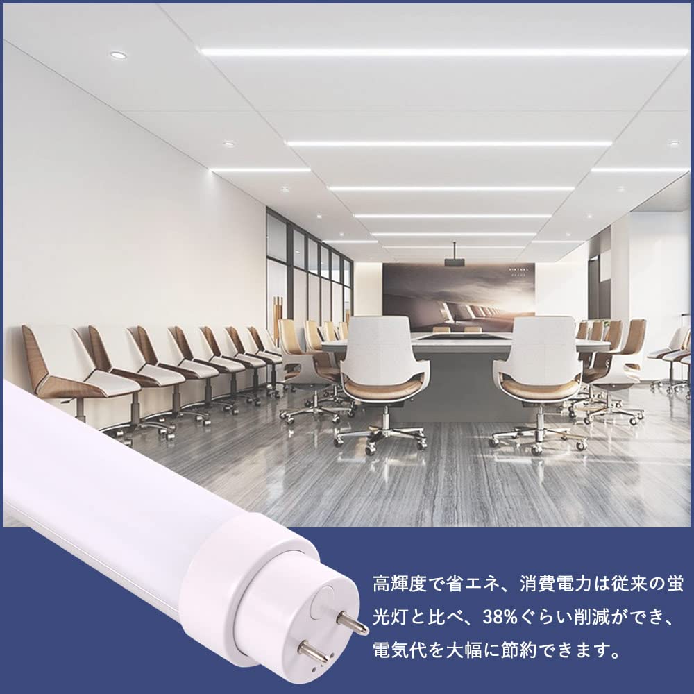 ＬＥＤ蛍光灯！ Amazon.co.jp: LED蛍光灯 8W形 直管 287mm長さ 5W消費電力 高輝度
