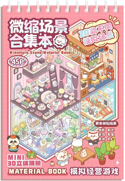 Cabin Girl Miniature Scene Sticker Book – 45 Sheets DIY Scene Collection Stickers